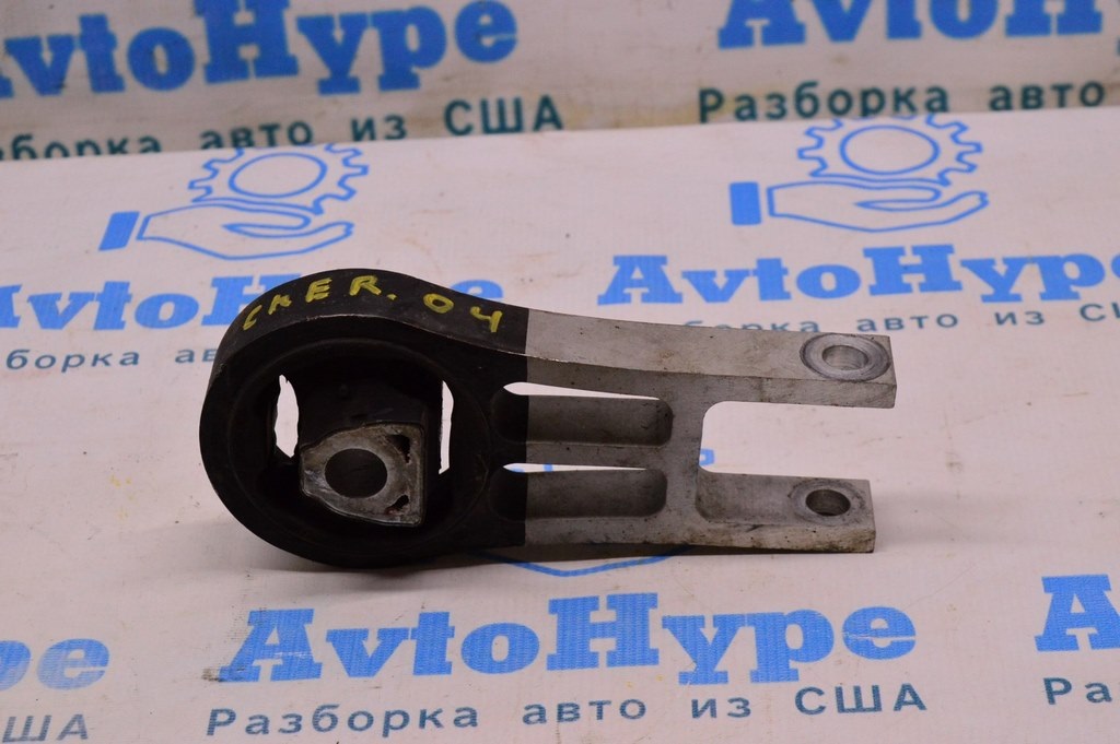 Подушка двигателя зад Jeep Cherokee KL 14- 3.2 (04) надорвана