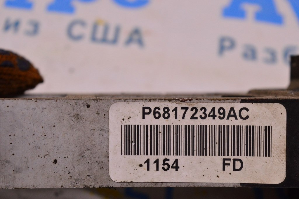 Подушка двигателя зад Jeep Cherokee KL 14- 3.2 (04) надорвана — фото 4