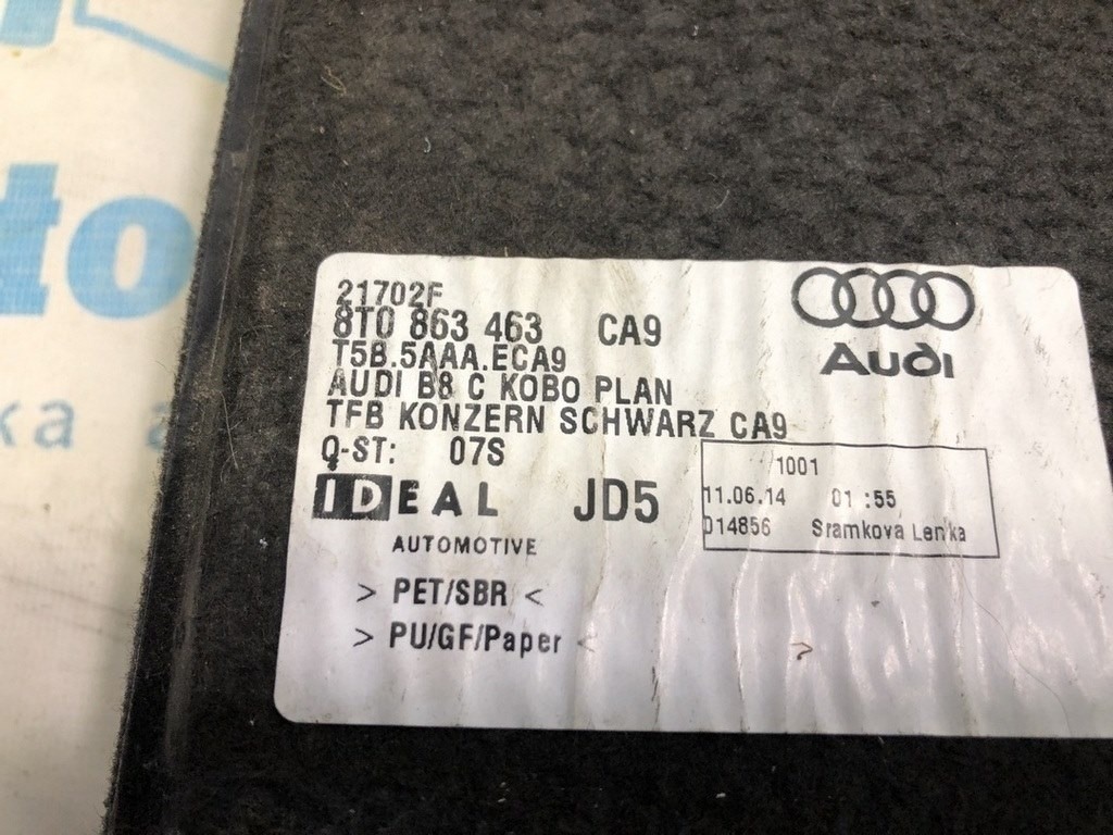 Пол багажника Audi A4 B8 08-16 седан — фото 2