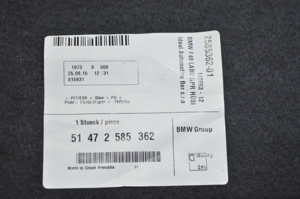 Пол багажника BMW X1 F48 16-22 черный — фото 3