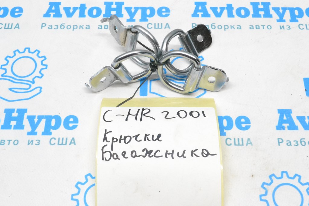Крючок багажника Toyota C-HR 18-23
