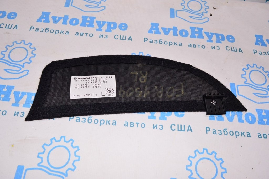 Пол багажника лев Subaru Forester 14-18 SJ черн — фото 2