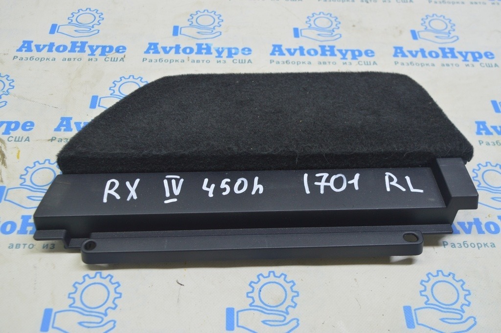 Пол багажника левый Lexus RX350 RX450h 16-22 черный