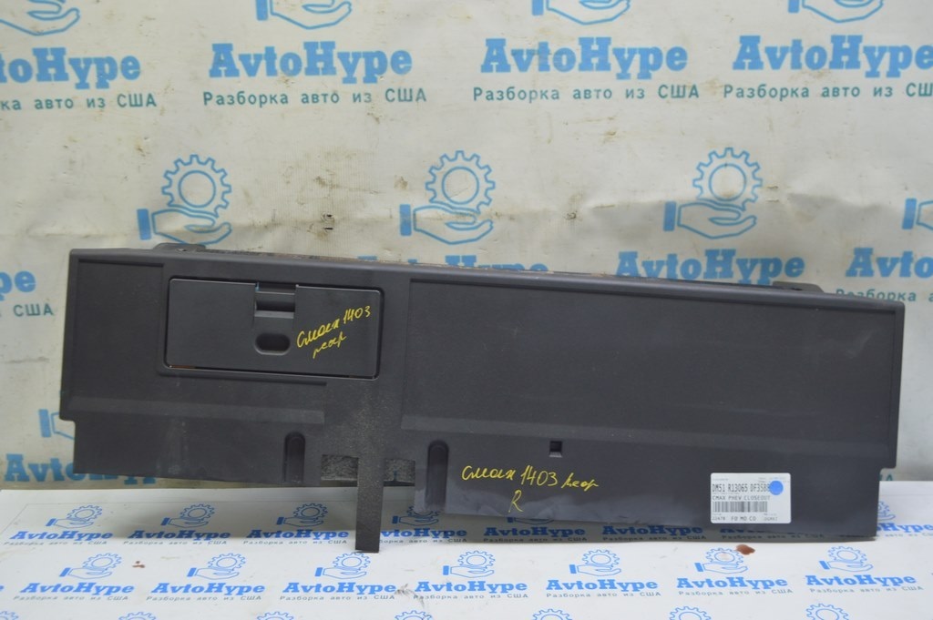 Пол багажника перед Ford C-max MK2 13-18 Energi (03)