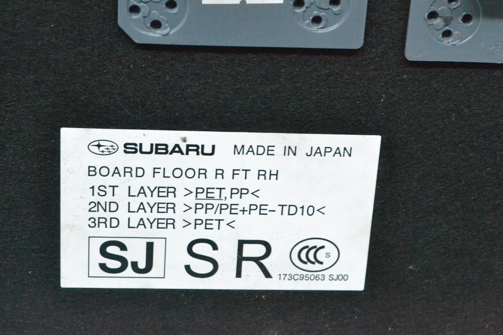 Пол багажника передний правый Subaru Forester 19-24 SK черный (02) — фото 3