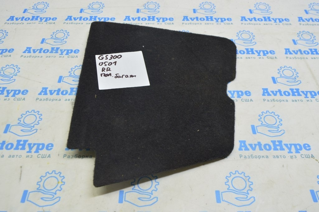 Пол багажника правый Lexus GS300 GS350 GS430 06-11 черн
