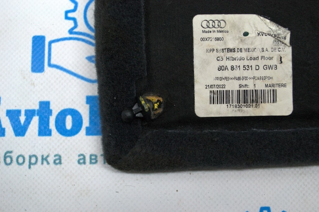 Пол багажника центральный Audi Q5 80A 21-24 MHEV черный (01) замят — фото 4