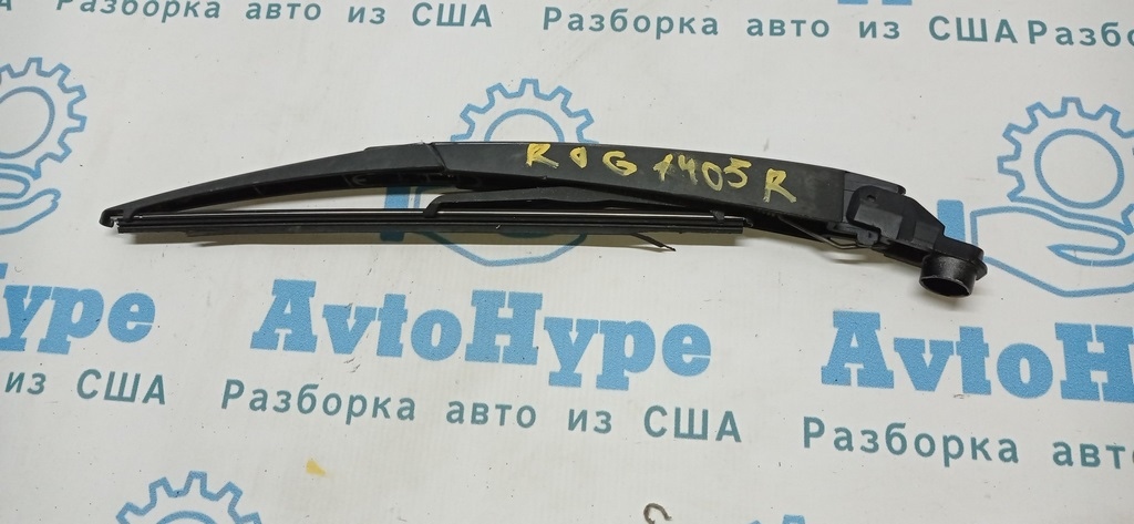 Поводок дворника зад Nissan Rogue 14-