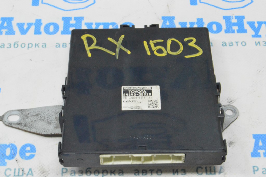 Power management control Lexus RX350 10-15 (03)