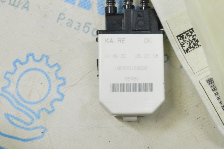 Поясничный подпор водительского сиденья BMW X5 G05 19-22 52107473991 — фото 3