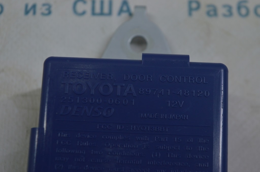 Приемник управления задней двери Lexus RX300 RX330 RX350 RX400H 04-09 (01) — фото 2