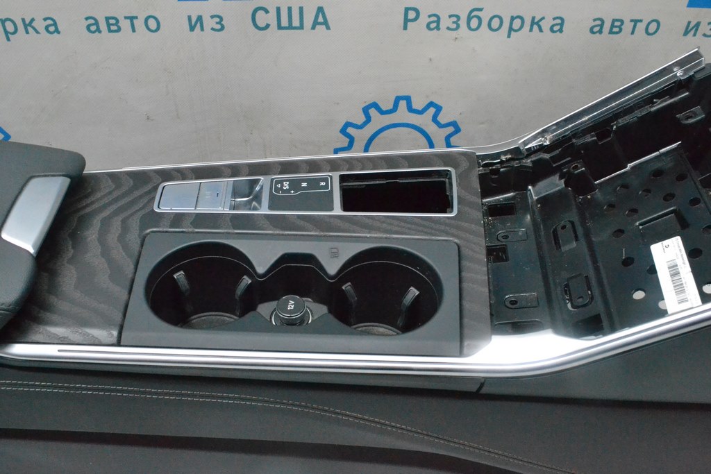 Прикуриватель центральной консоли передний Audi A7 C8 19-25