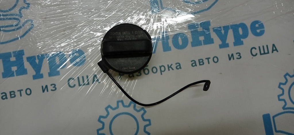 Пробка крышка бензобака Nissan Rogue 14- — фото 2