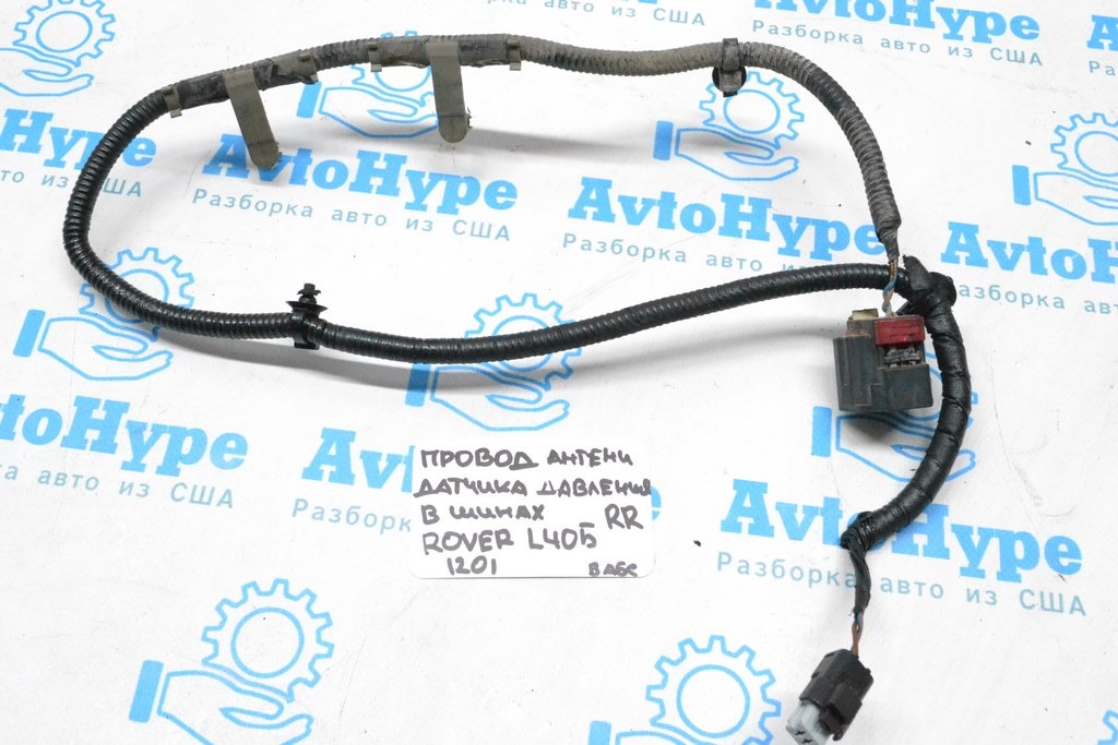 Провод антены датчика давления в шинах Land Rover Range Rover L405 13-17