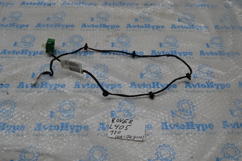 Провод на спидометр Land Rover Range Rover L405 13-17 (01)