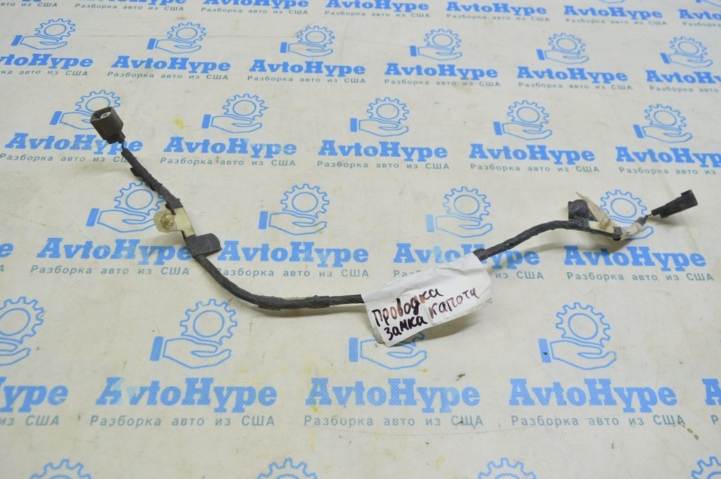 Провод замка капота Ford Fusion mk5 13- (06)