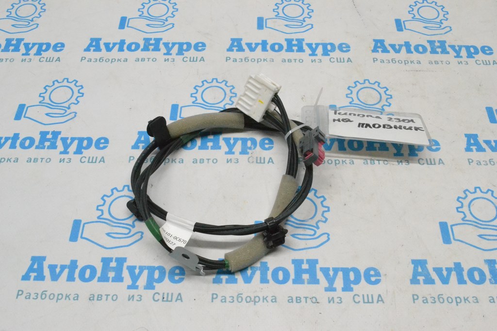 Проводка Антенны Toyota Tundra 22-