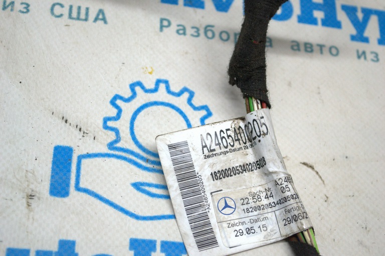 Проводка бензобака Infiniti QX30 17- (03) — фото 2