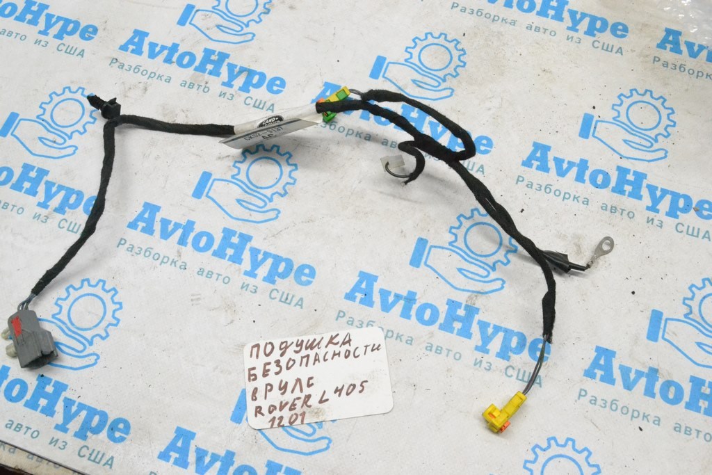 Проводка безопасности в руле Land Rover Range Rover L405 13-17