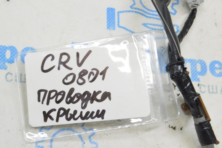 Проводка крыши Honda CRV 07-11 (01) — фото 3