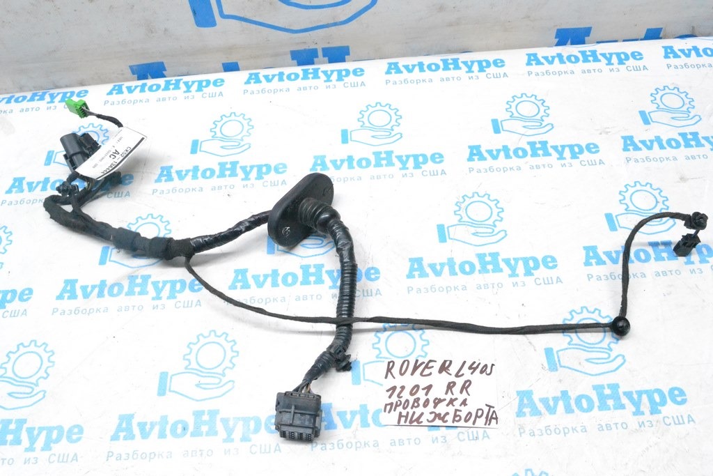 Проводка нижней двери багажника Land Rover Range Rover L405 13-17