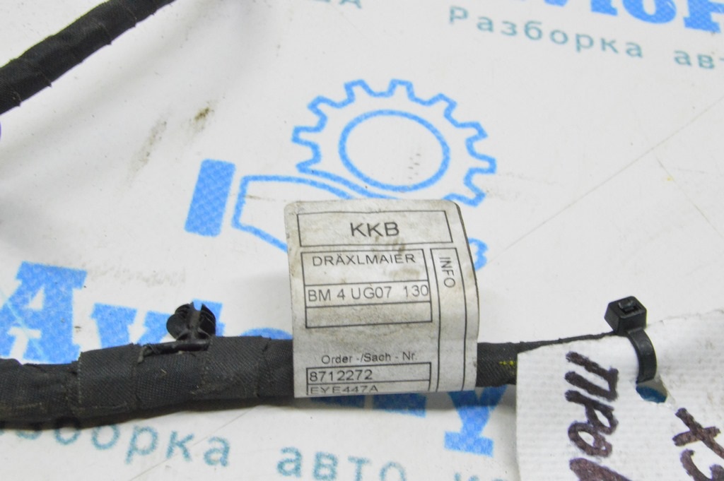 Проводка переднего бампера BMW X5 G05 19-19 под парктроники — фото 3