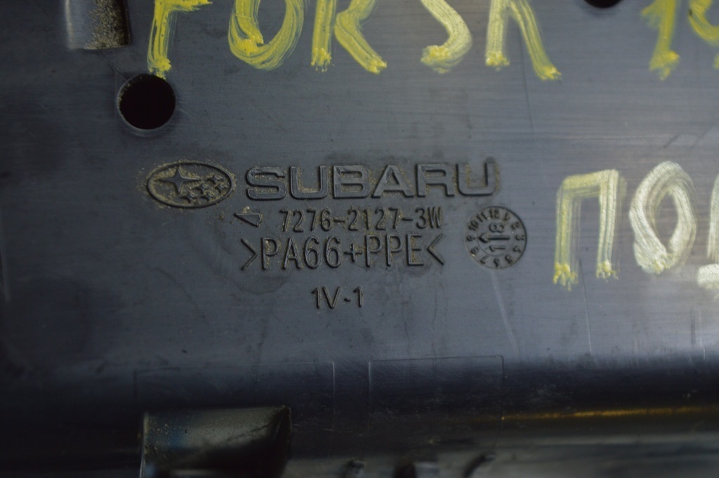 Проводка подкапотная с блоком предохранителей Subaru Forester 19- SK (01) — фото 2