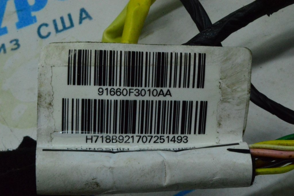 Проводка салонная HYUNDAI ELANTRA AD 17- (02) — фото 2