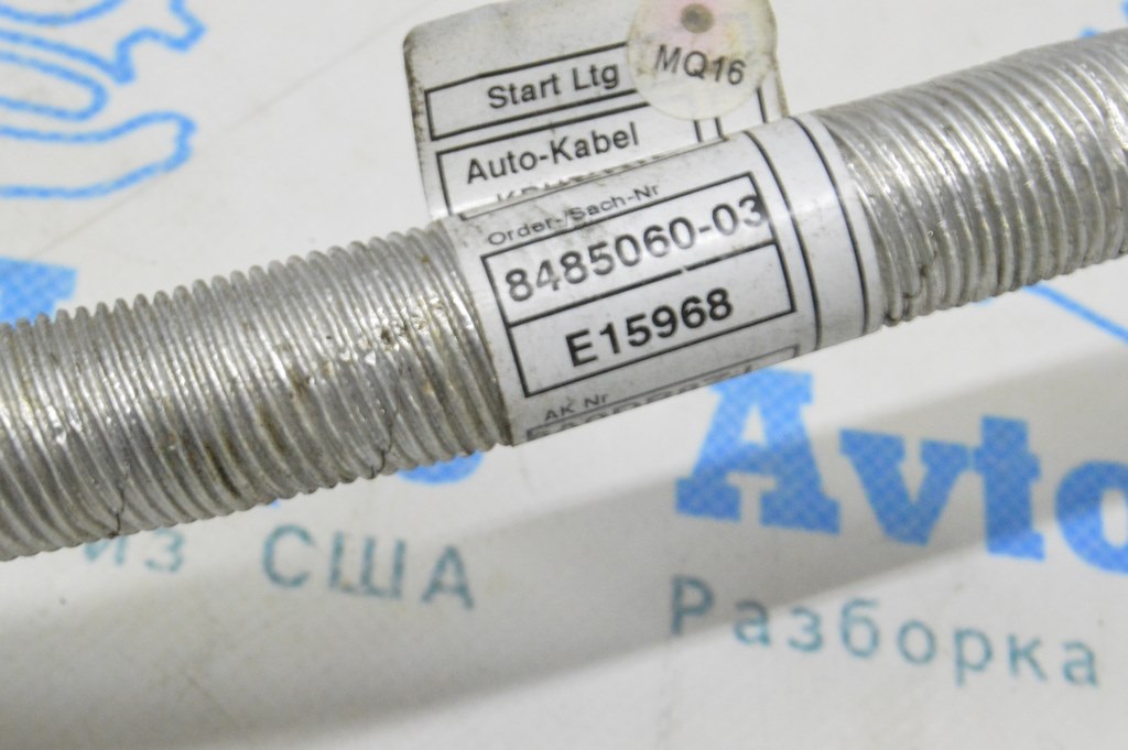 Проводка стартера BMW X5 G05 19-23 (01) — фото 4