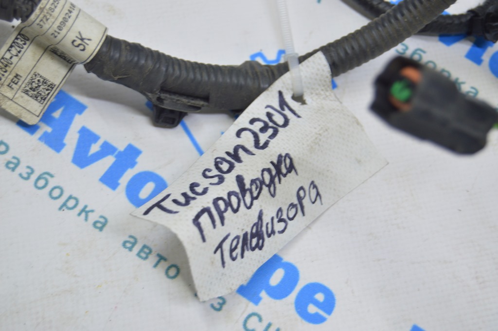 Проводка телевизора Hyundai Tucson 22- (01) — фото 2