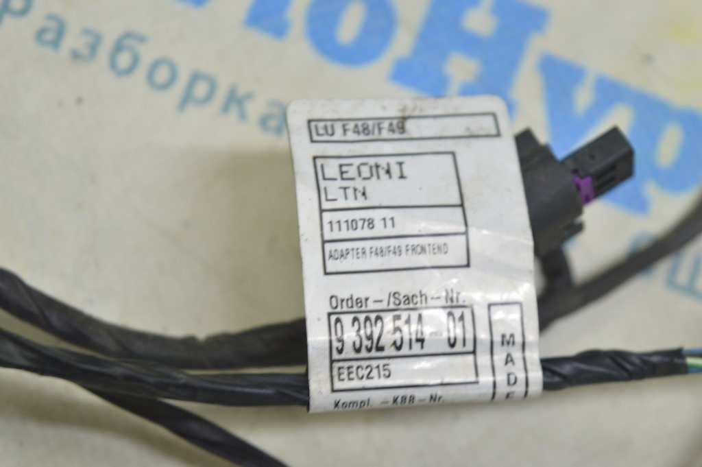 Проводка заднего бампера BMW X1 F48 16-20 под парктроники (01) — фото 4