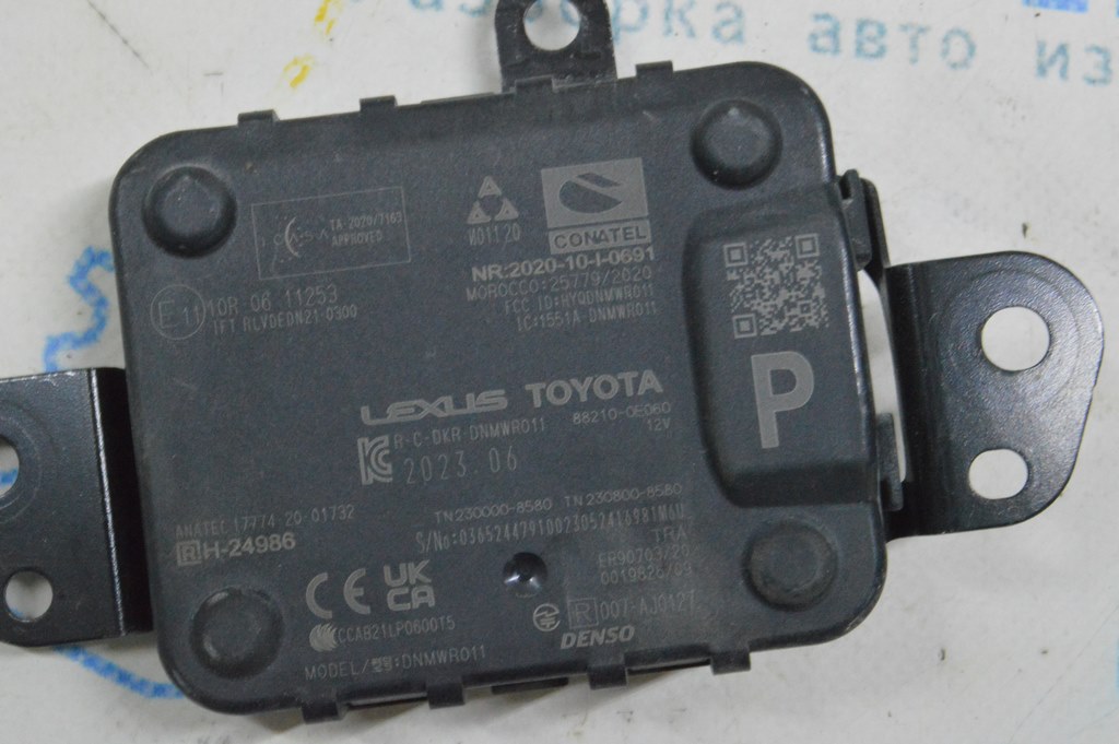 Радар круиз Lexus RX 350/350h/500h 23- (01) — фото 3