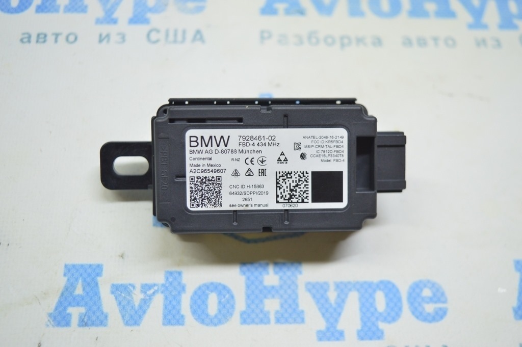 Radio Reciver BMW X3 G01 18-21 (01)