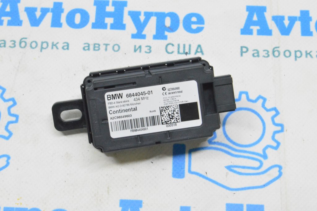 Radio Reciver BMW X3 G01 18-21 (02)