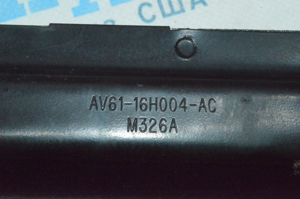 Распорка передних стоек Ford Escape MK3 13- av61-16h004-ac — фото 2