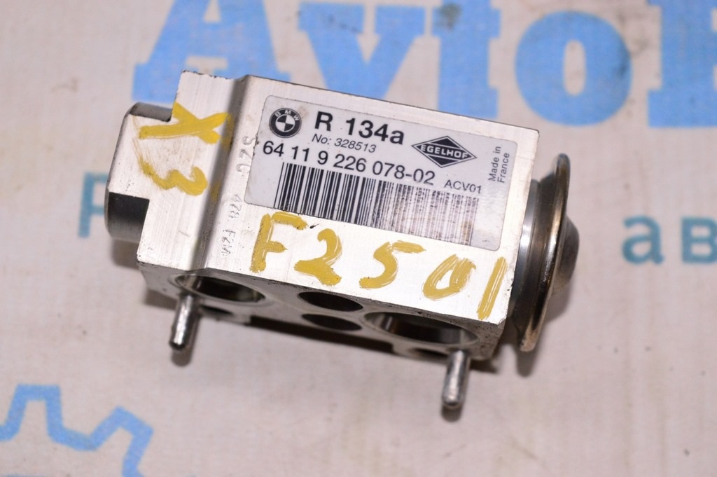 Расширительный клапан кондиционера BMW X3 F25 11-17 2.0T