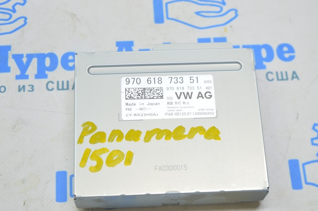Rear View Camera Control Unit Porsche Panamera 10-16 (01)