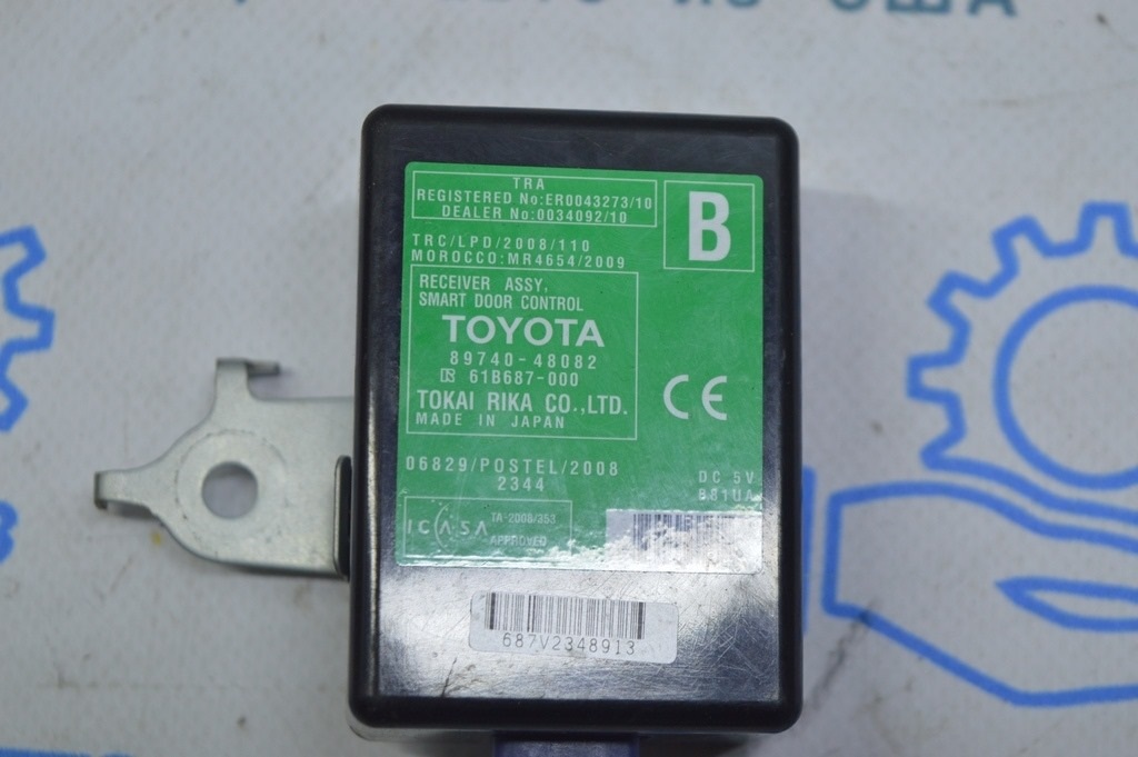 Receiver assy, smart door control Lexus RX350 RX450h 10-15 (01) — фото 3