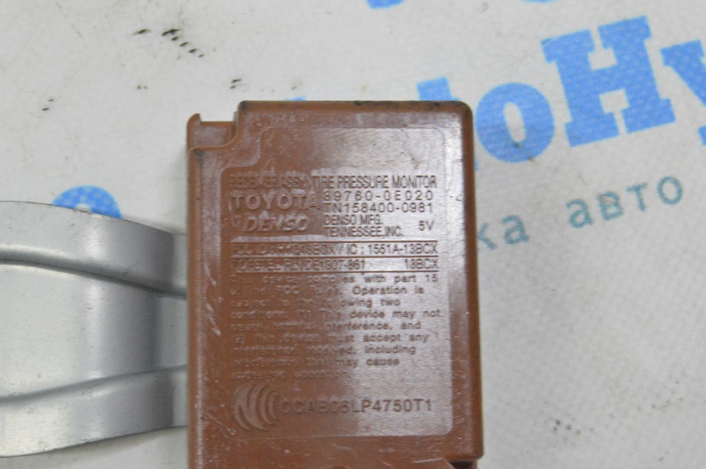 Receiver assy, tire pressure monitor Lexus RX350 RX450h 10-15 (03) — фото 3