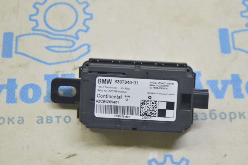 Remote Control Module BMW 3 F30 12-18 (02)