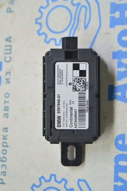 Remote Control Module BMW X1 F48 16-22 (01)