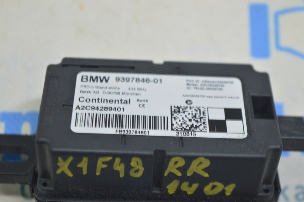 Remote Control Module BMW X1 F48 16-22 (01) — фото 3