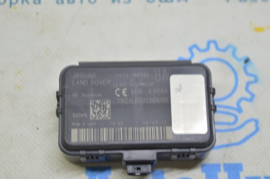 Remote Receiver Control Module Range Rover Velar L560 17- (01) — фото 2