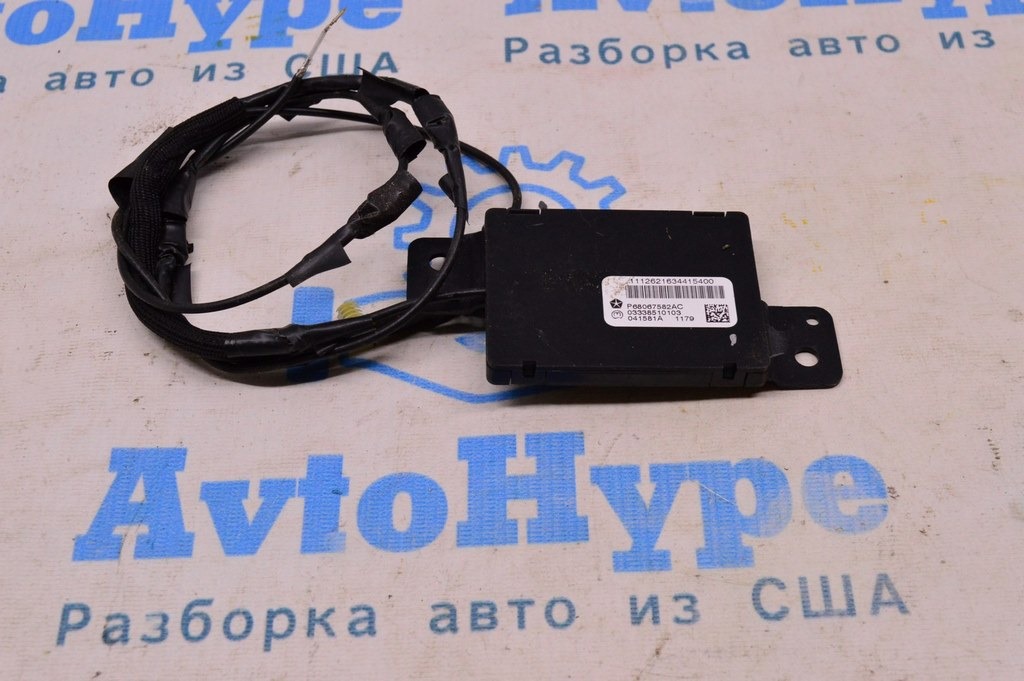 Remote Start And Keyless Entry Antenna Dodge Journey 11- (03) — фото 2