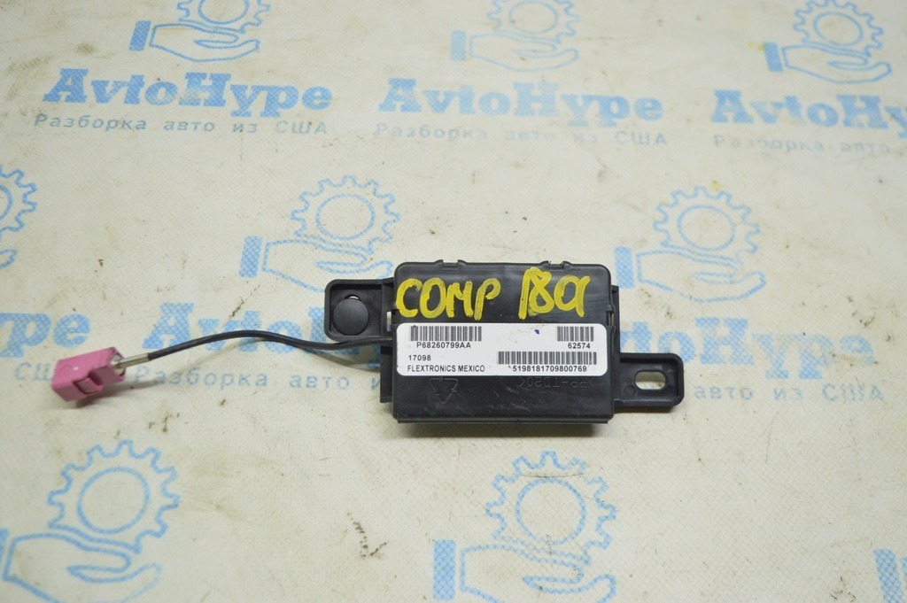 Remote Start And Keyless Entry Antenna Jeep Compass 17- (01)