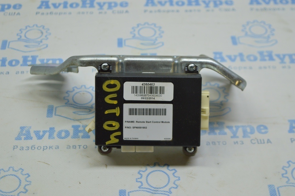 Remote start control module Subaru Outback 15-19 (04)
