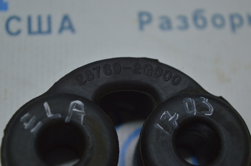 Резинка глушителя Hyundai Elantra AD 17- 2.0 — фото 2