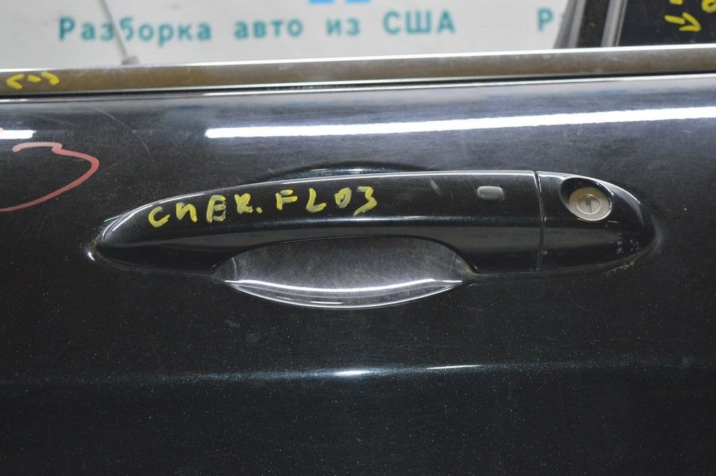 Ручка двери внешняя перед лев Jeep Cherokee KL 14- keyless