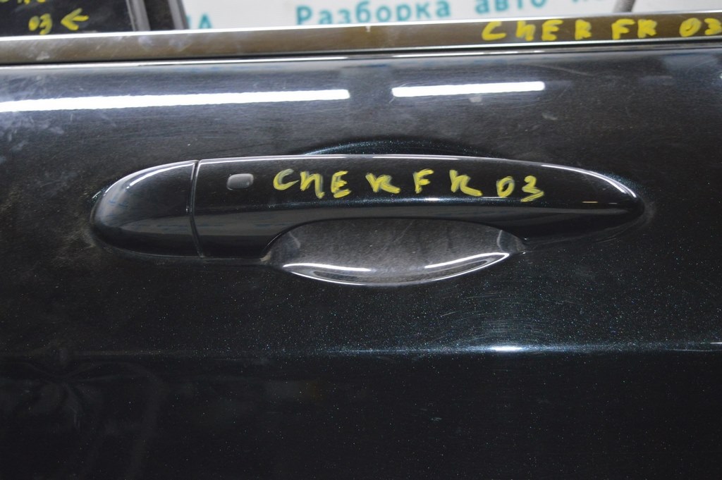 Ручка двери внешняя перед прав Jeep Cherokee KL 14- keyless