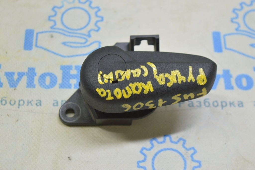 Ручка открытия капота  Ford Fusion mk5 13- салонная